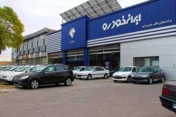 قیمت خودرو‌های ایران خودرو امروز دوشنبه ۱۶ شهریور ۱۴۰۵/ جدول