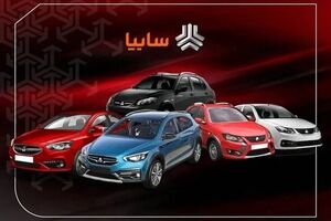 قیمت خودرو‌های سایپا امروز جمعه ۱۷ مهر ۱۴۰۵/ جدول