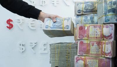 قیمت دینار عراق چند؟