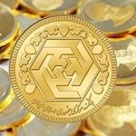 قیمت سکه و قیمت طلا امروز یکشنبه ۲۲ شهریور ۱۴۰۵/ جدول