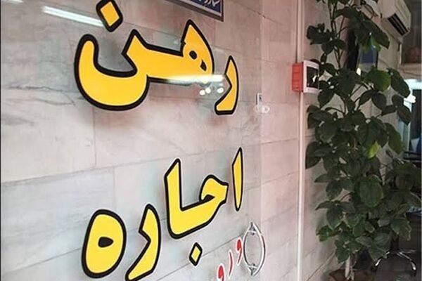  الان خانه بخریم یا منتظر کاهش قیمت باشیم؟