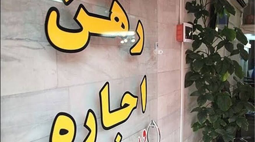  الان خانه بخریم یا منتظر کاهش قیمت باشیم؟