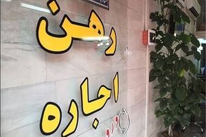  الان خانه بخریم یا منتظر کاهش قیمت باشیم؟