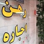  الان خانه بخریم یا منتظر کاهش قیمت باشیم؟
