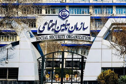 تامین اجتماعی به بازنشستگان: اعتراض بزنید!