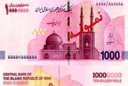 اسکناس یک میلیون تومانی صبح امروز در بانک ها توزیع شد