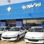 قیمت خودرو‌های ایران خودرو امروز سه‌شنبه ۱۷ شهریور ۱۴۰۵/ جدول