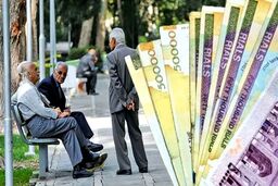 عیدی بازنشستگان هم افزایش یافت