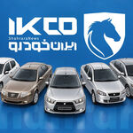 اختلاف قیمت طرح پیش‌فروش ایران‌خودرو با بازار آزاد چقدر است؟ + جدول