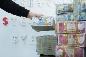 قیمت دینار عراق امروز سه‌شنبه ۱۷ شهریور 1405/ افزایش قیمت دینار