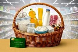 رقم جدید کالابرگ تقریبا مشخص شد