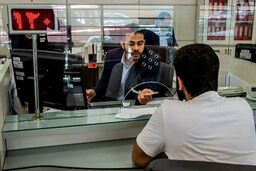 هر نفر چند حساب بانکی می‌تواند داشته باشد؟