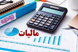 نحوه پرداخت مالیات خروج از کشور در ۱۴۰۵ اعلام شد