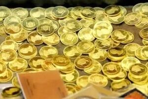  سکه ۲۳۴ میلیون تومان قیمت خورد/ جدول