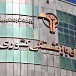 واگذاری سهام تأمین اجتماعی تا آذر ۱۴۰۵/ دارایی بازنشستگان به کدام مسیر می‌رود؟