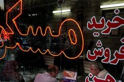 قیمت مسکن ۱۱۶ درصد گران شد/ خرید خانه برای سرمایه‌گذاری در نیمه دوم سال منطقی است؟