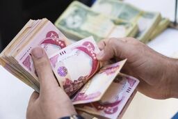 دینار عراق امروز چند؟