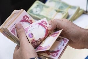 دینار عراق امروز چند؟