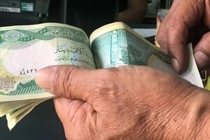قیمت دینار عراق امروز چهارشنبه ۱۸ شهریور 1405/ افزایش قیمت دینار