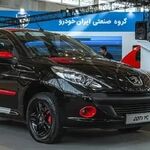 قیمت خودرو‌های ایران خودرو امروز دوشنبه ۲۷ مهر ۱۴۰۵/ جدول