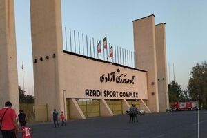 قطع برق مجموعه آزادی به دلیل بدهی بیش از ۳۰ میلیارد تومانی 