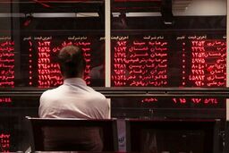 سقوط سنگین بورس تهران