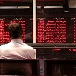 سقوط سنگین بورس تهران