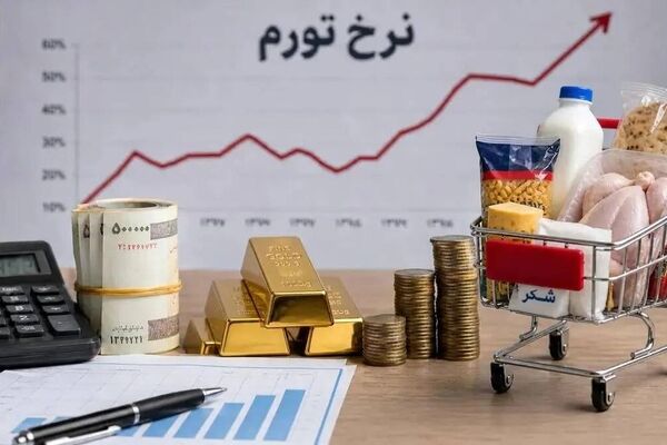شکاف ۷۲ واحدی تورم کالا و خدمات