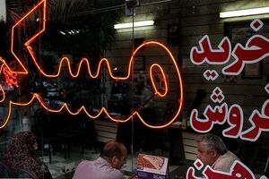 لیست قیمت خرید مسکن در چیتگر/ میانگین قیمت هر متر آپارتمان در این منطقه چقدر است؟/ جدول