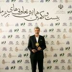 پوشاک زاگرس؛ تعاونی برتر سال 1405