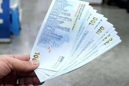 واریزی جدید به حساب یارانه‌بگیران 