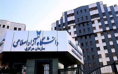 رقم شهریه دانشگاه آزاد برای ترم آینده ترسناک شد