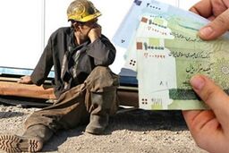 کارگری که ۲۲ میلیون تومان حقوق می‌گیرد، چطور ۳۰ میلیون کرایه خانه بدهد؟