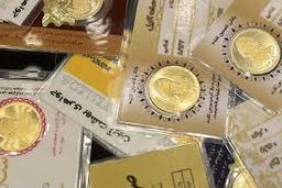 قیمت سکه پارسیان امروز جمعه ۱۰ بهمن