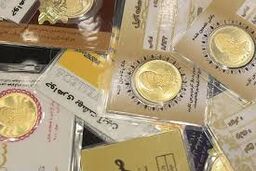 قیمت سکه پارسیان امروز جمعه ۱۰ بهمن