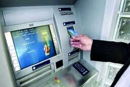 سقف تراکنش بانکی اعلام شد