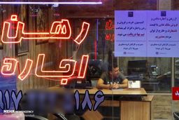 مهاجرت اجباری مستأجران با شوک جنگ و بیکاری