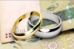 جزئیات وام ازدواج ۱۴۰۵ / تسهیلات ویژه‌ برای زوج‌های جوان‌تر