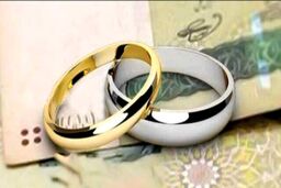 جزئیات وام ازدواج ۱۴۰۵ / تسهیلات ویژه‌ برای زوج‌های جوان‌تر