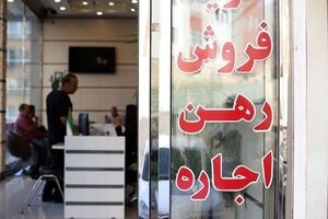 تغییر لوکیشن زندگی مستاجران در بازار اجاره/ مستاجران به مناطق ارزان‌تر مهاجرت کردند