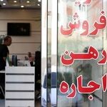 تغییر لوکیشن زندگی مستاجران در بازار اجاره/ مستاجران به مناطق ارزان‌تر مهاجرت کردند