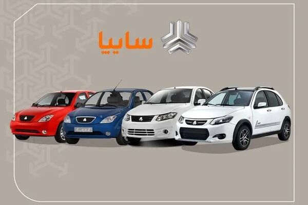 قیمت خودرو‌های سایپا امروز پنجشنبه ۱۹ شهریور ۱۴۰۵/ جدول