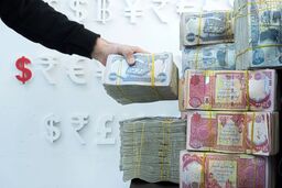 قیمت دینار عراق امروز دوشنبه ۲ شهریور 1405/ افزایش قیمت دینار