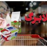 کالابرگ این گروه حذف خواهد شد