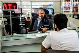 فوری/ خدمات بانکی درست شد