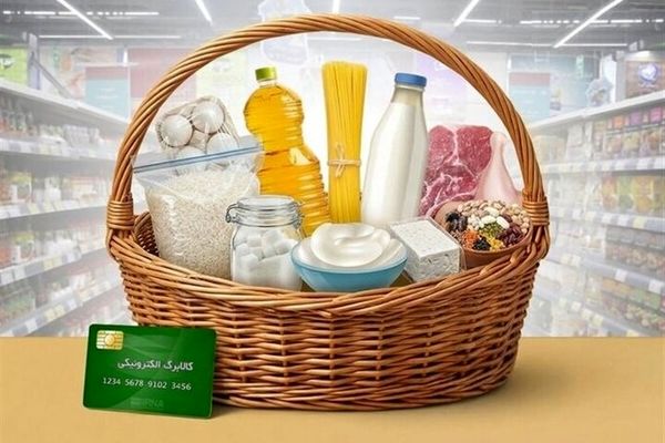  اعتبار کالابرگ برای این افراد شارژ شد