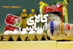مرحله جدید طرح کالابرگ چگونه اجرایی می‌شود؟