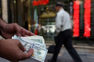 قیمت دلار آزاد 228 هزار تومان شد