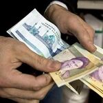 رقم حقوق در شهریورماه دوباره تغییر می کند؟