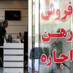 مصالح ساختمانی ۲۷۰ درصد گران شد